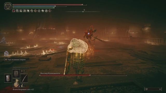ELDEN RING мессмер колосажатель