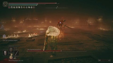 ELDEN RING мессмер колосажатель