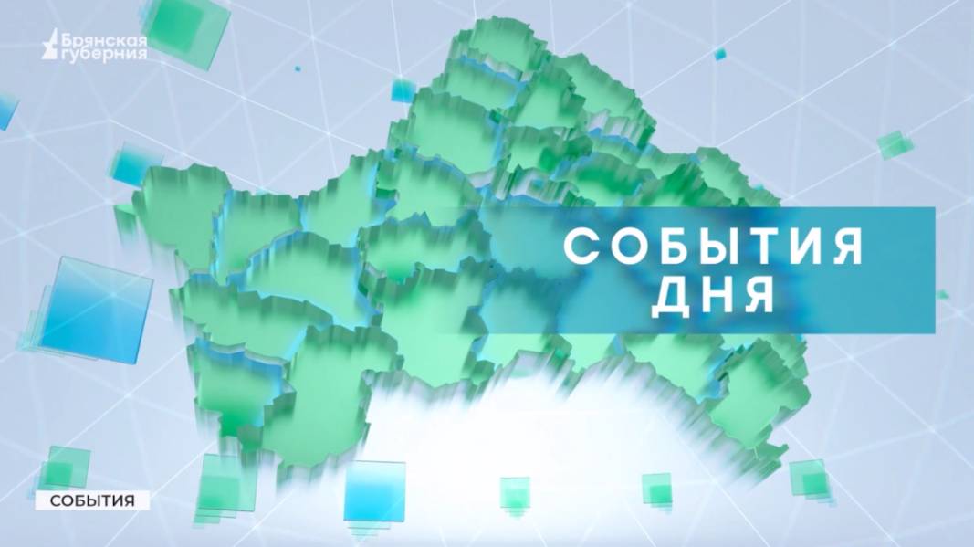 В Брянской области мост обрушился на пассажирский поезд: хронология событий