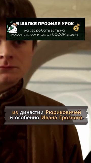 Переписанные факты Истории