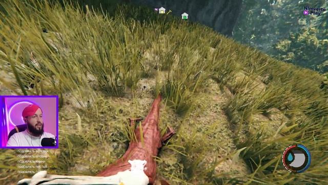 КАК ПРОЙТИ ЭТО?!🔥The Forest