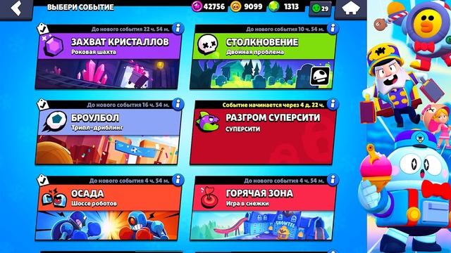ШОК! ВЫБИЛ ЛУ ПЕРВЫЙ В МИРЕ! НОВЫЙ BRAWL PASS БЕСПЛАТНО! ОБН?