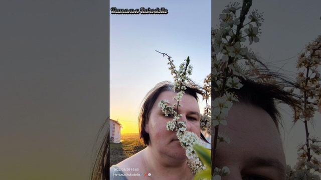 Весна 2025.Как ты быстро пролетела.