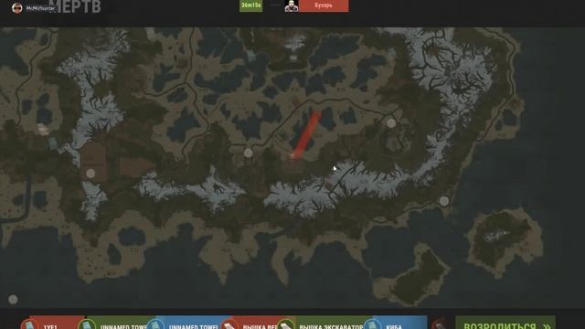 RUST 2025 ПОДСТАВИЛИ РУЧКИ ПОД РСЗО