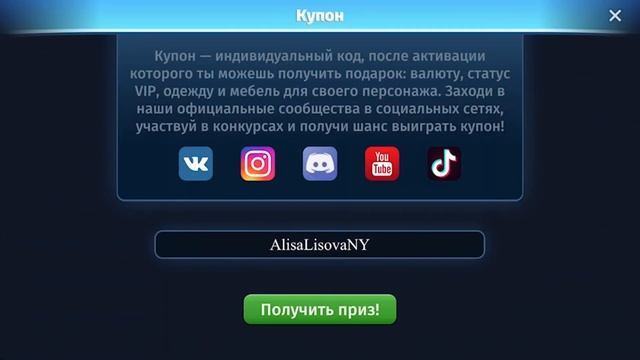 ВЫШЕЛ ПРОМОКОД НА ЗОЛОТО? | ВСЕ РАБОЧИЕ ПРОМОКОДЫ НА АУ