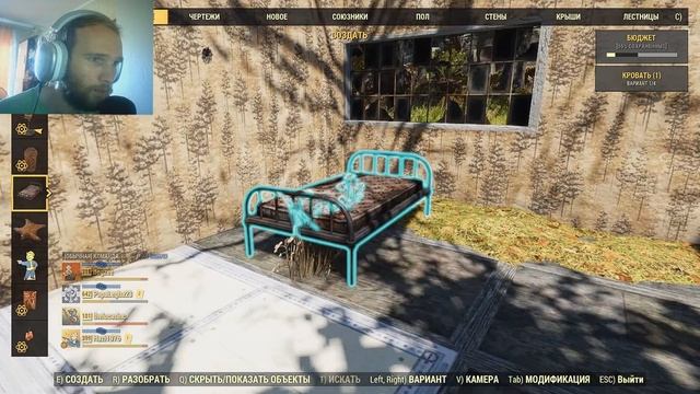 ПЕРЕЕЗЖАЕМ ► FALLOUT 76