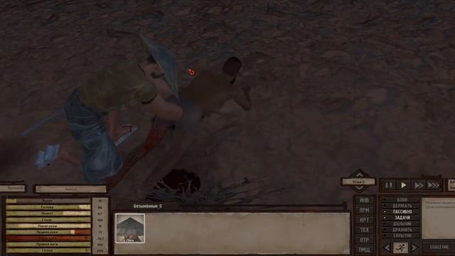 Как я поиграл в Kenshi... Вся суть в коротком видео!