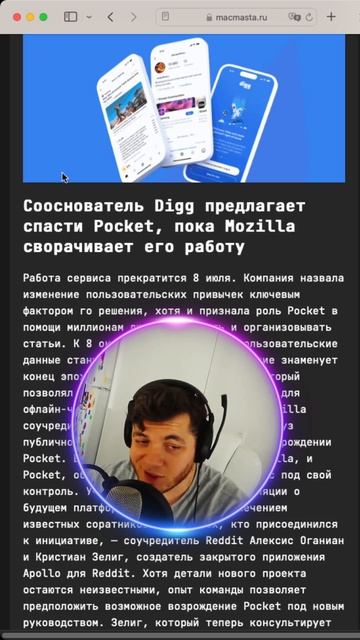 POCKET