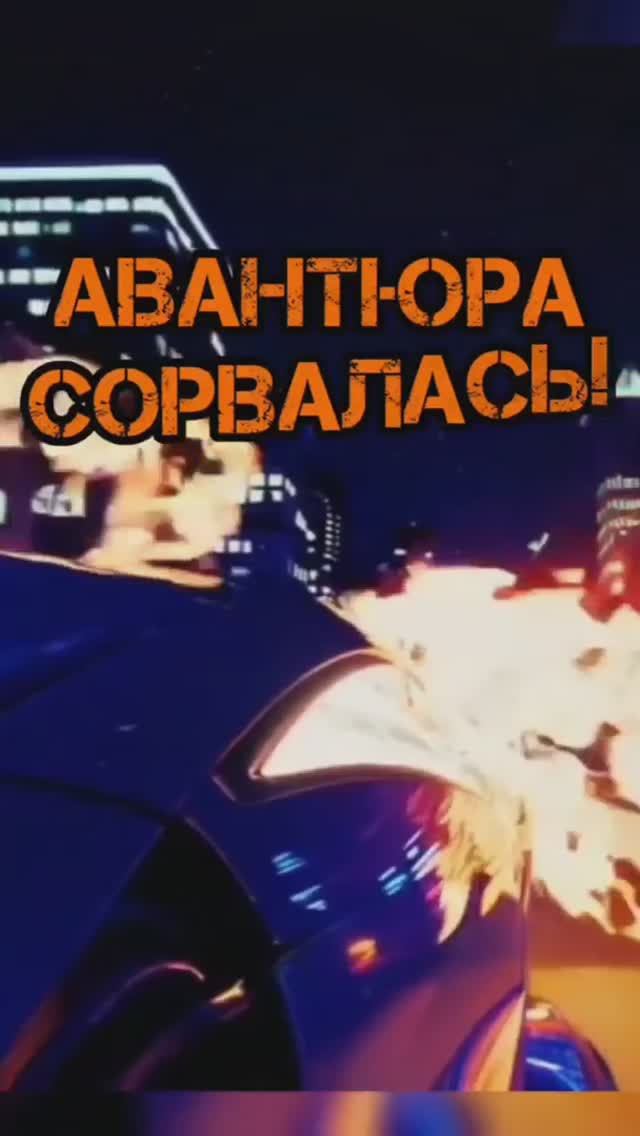 KEY'A - Авантюра Trance Trap Remix