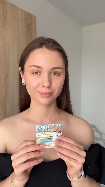 Собирайся со мной  #рекомендации #собирайсясомной #обзор #макияж #vlog #влог #москва