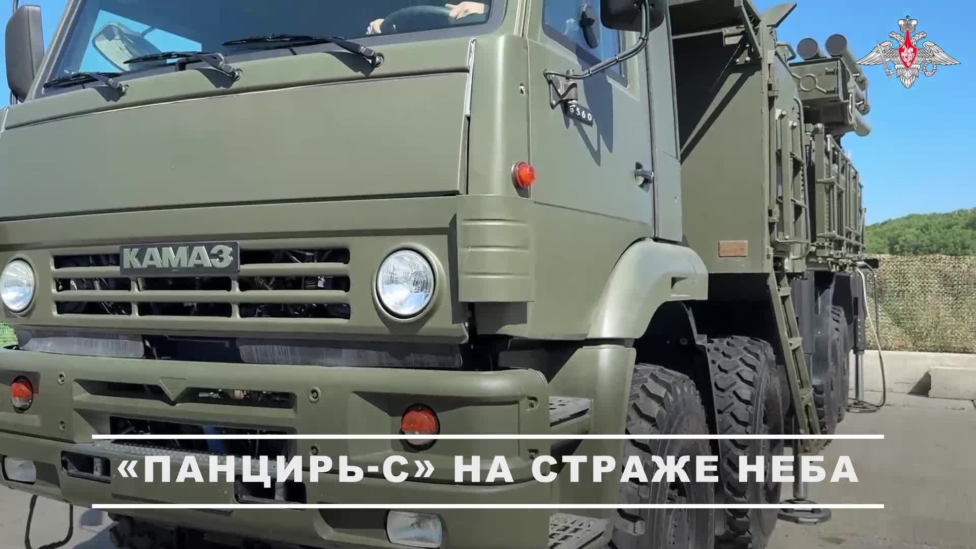 🎯 Расчеты ЗРПК «Панцирь-С» контролируют воздушное пространство в зоне ответственности группировк...