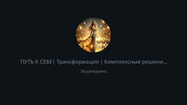 Аура. 6 Часть Программы МЭЦ