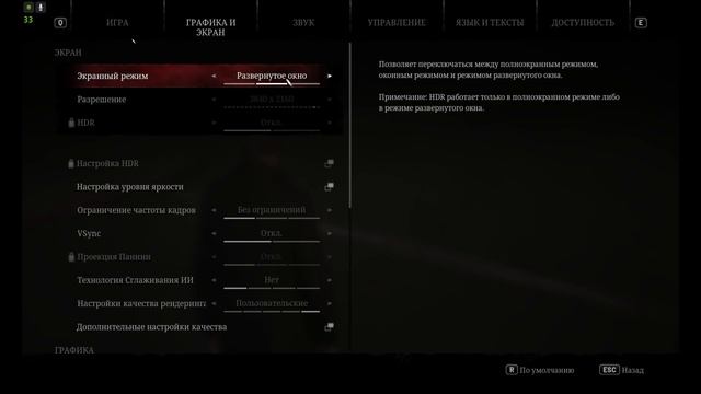 Silent hill 2 Remake 2024 Стабильный вылет у госпиталя БрукХейве?