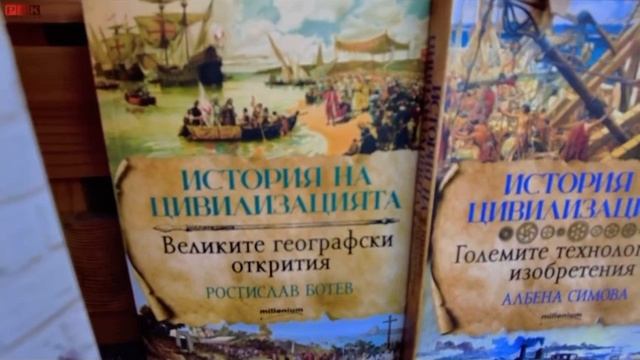Нови заглавия и Черен петък в книжарница „Милениум”!