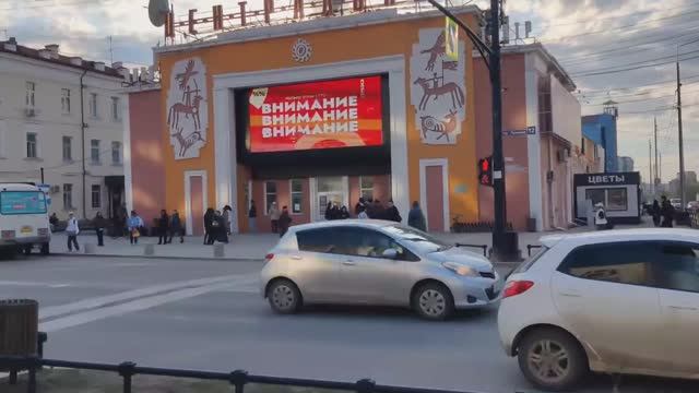 Якутск Городская Дневная Пешая Прогулка