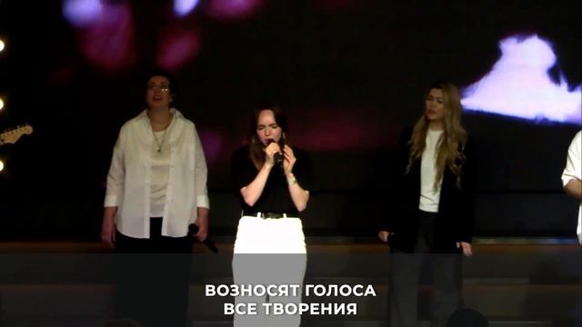 Христианское прославление | 1 июня 2025 | Церковь «Путь Истины» г. Астрахань
