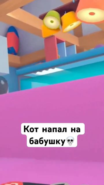 Бабушка этого не ожидала #vr #granny #shorts