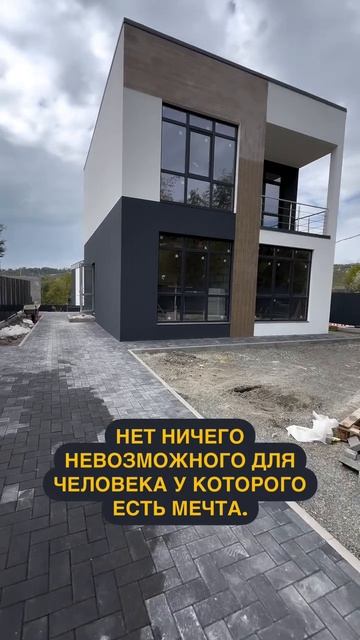 Хай-Тек в Сочи