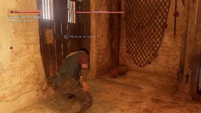 Assasin`s Creed Mirage погнали