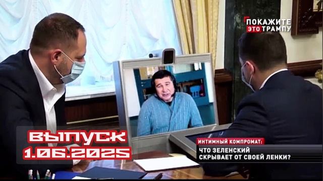 Новые русские сенсации 01.06.2025

Обладатель взрывоопасного компромата — что он расскажет.

Беглый