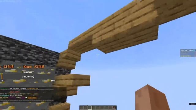 Хэллоуинский стрим! Играю MineLand (Айпи в описании)