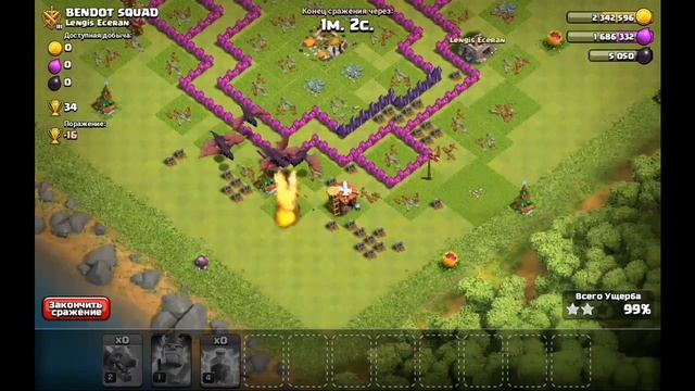 СОБЫТИЯ ЗВЕЗДНЫЙ БОНУС x2 | CLASH OF CLANS