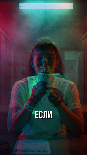 Не Ведись на ЛОВУШКИ со Шпаргалками на ЕГЭ! #shorts #егэ2025