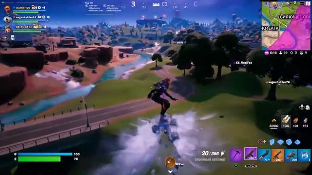 Стрим Fortnite PS4