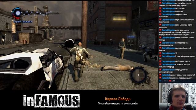 Немножко стрима Elden Ring, плюс внезапный стрим inFAMOUS