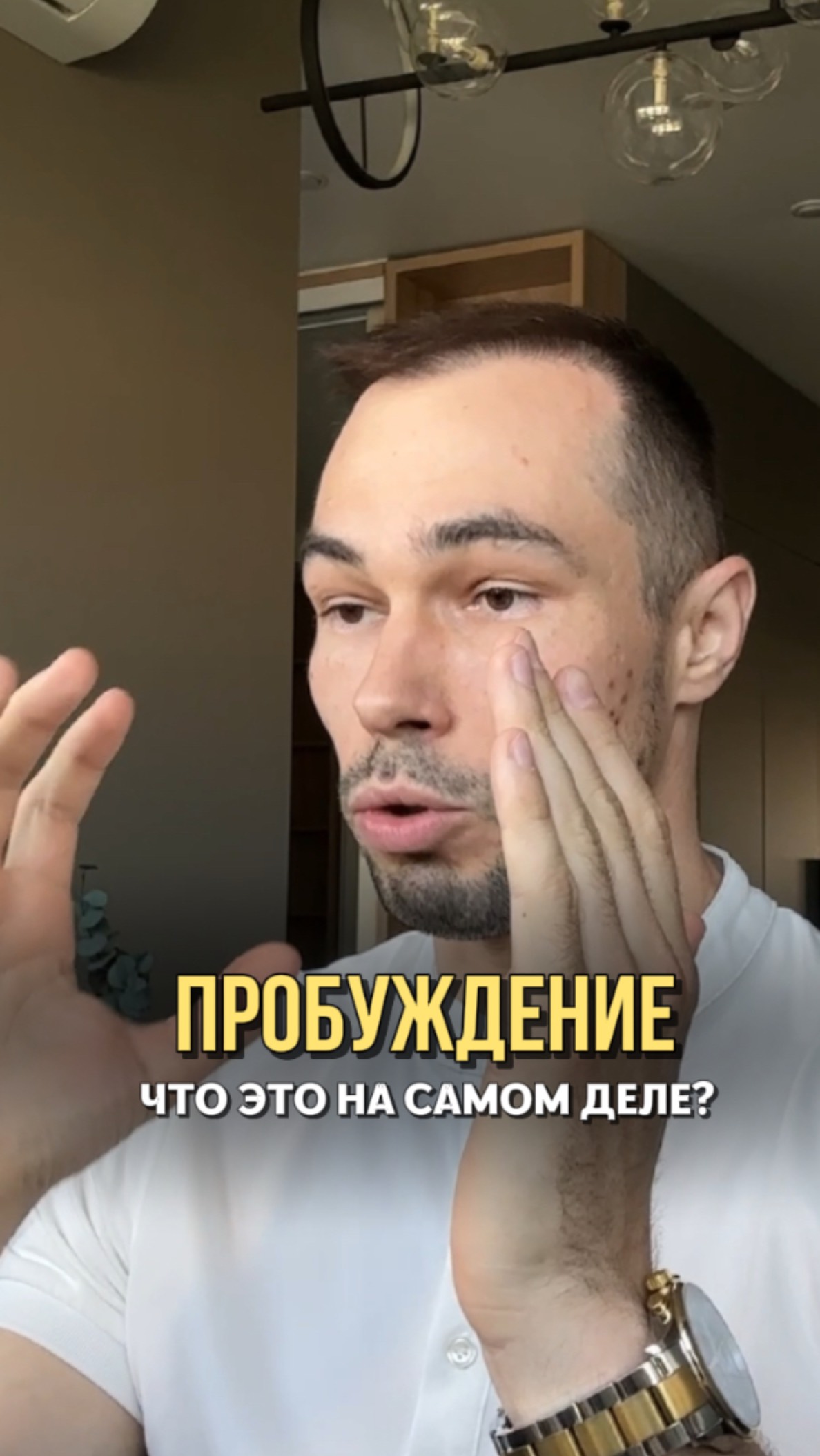 Твоя ИСТИННАЯ СИЛА доступна прямо сейчас