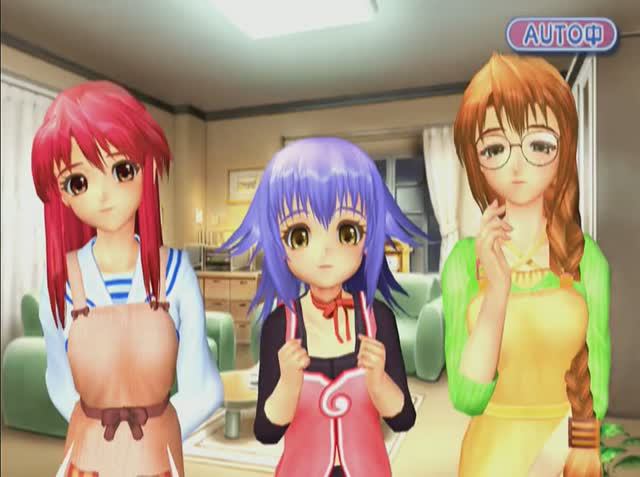 ゆめりあ | Yumeria [PS2] 01/03