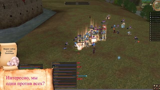 Lineage 2: Asterios Hunter x55 Осада