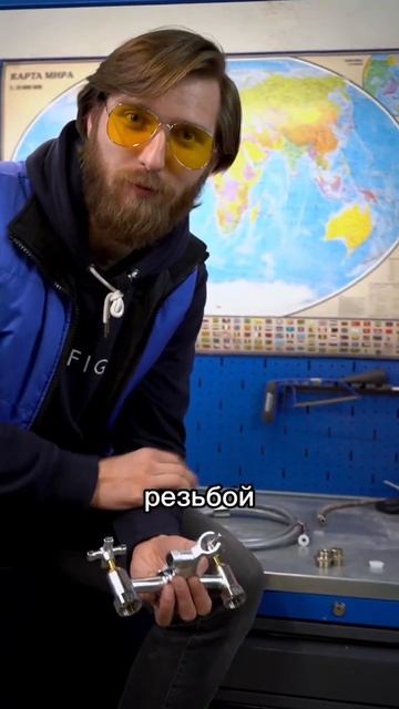 Переходник для душевого шланга MasterProf ИС.070527