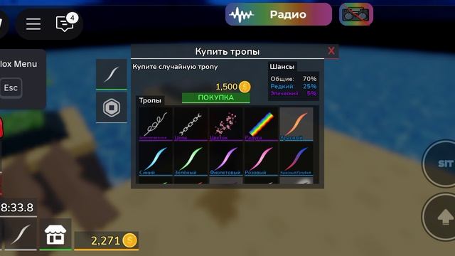 играю с другом