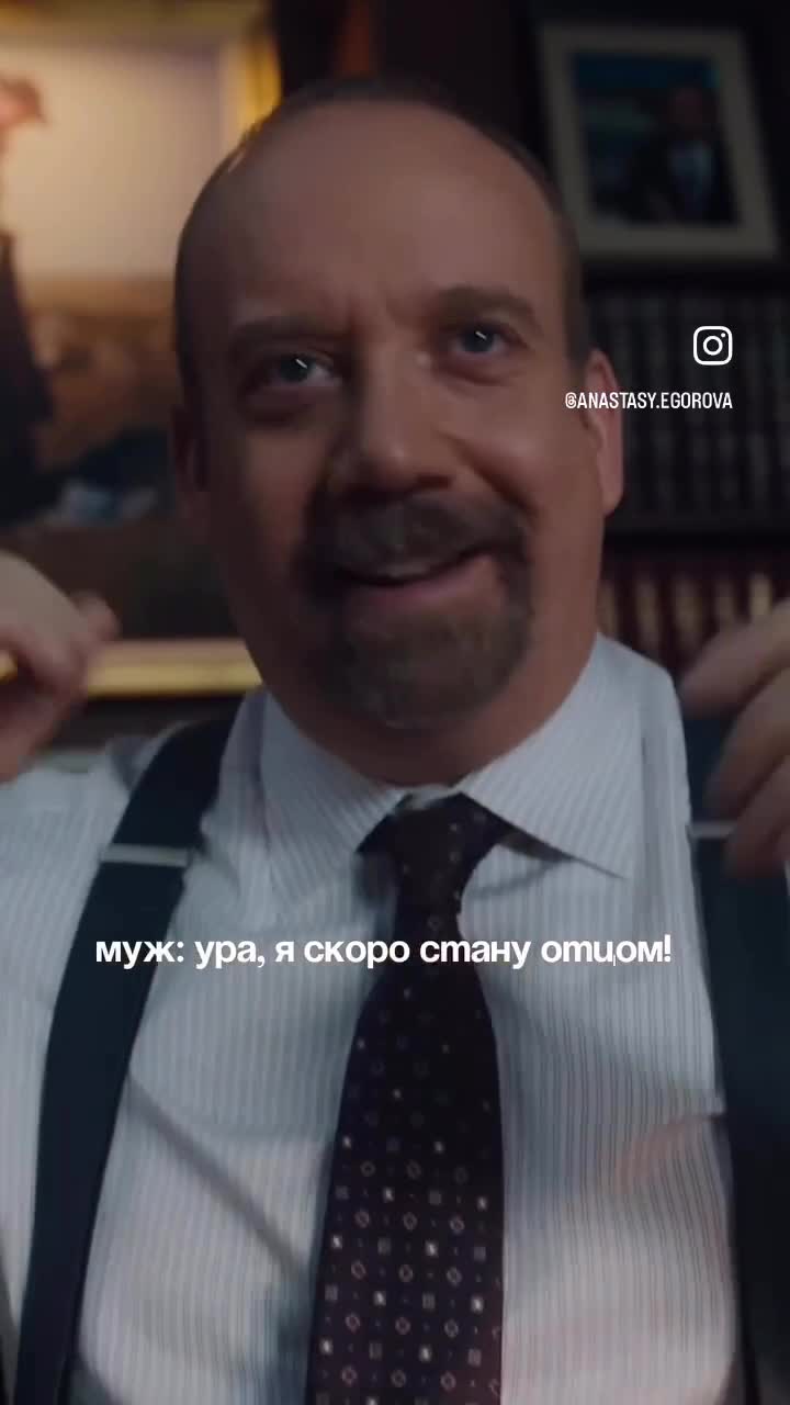 Идея из сериала "Миллиарды" 🤑