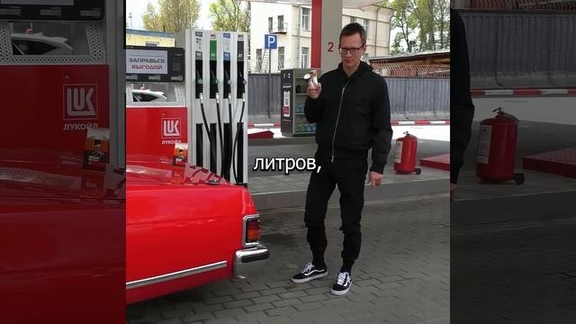 Как правильно использовать присадку на заправке? | Супротек САГ/СДА | #academeg #супротек #авто