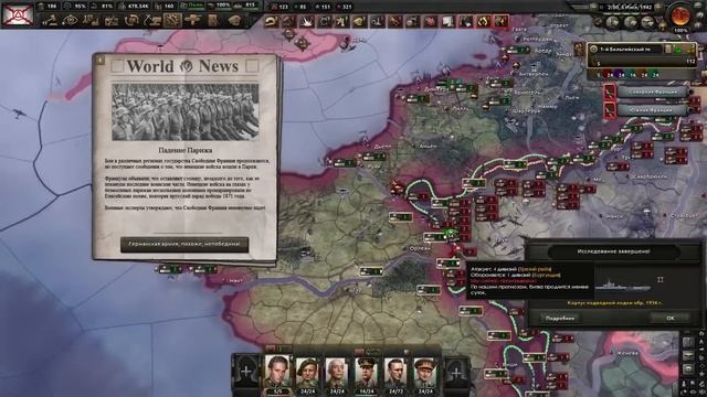 Новая Бельгия против ВСЕГО МИРА | Hearts of Irov 4 Gotterdamerung