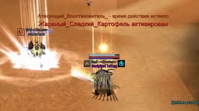[Перезалив] RF Online 2008 год