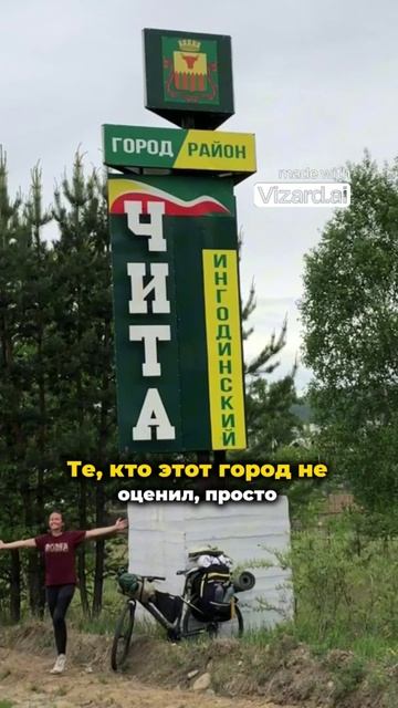 Забайкалье влог 2