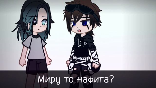 🌇Сериал "Последняя Искра" 1/4🌇 #gachaclub