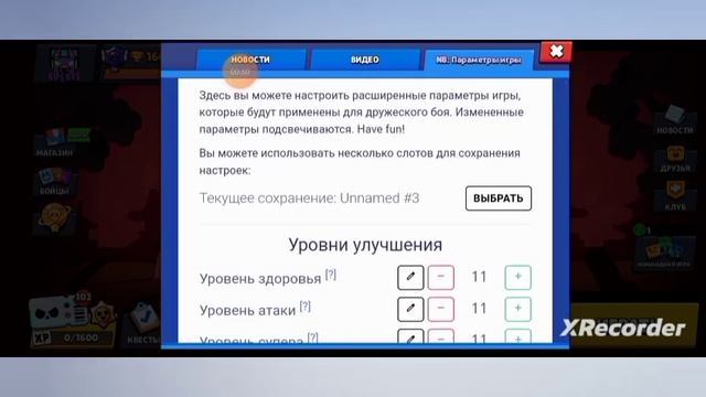 КАК ПРЕМИНИТЬ НУЛС НОСТРОЙКИ СПОСОБ 2024