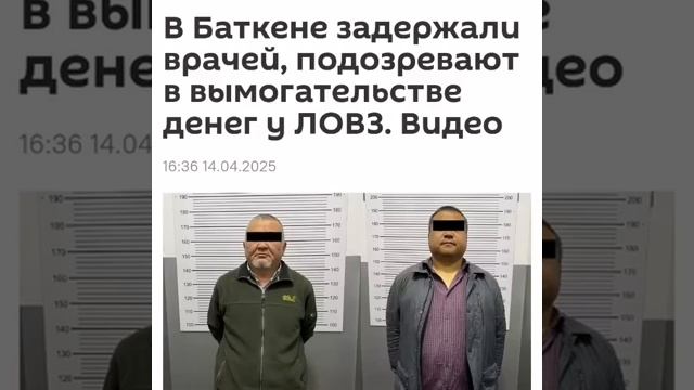 КЫРГЫЗСТАН... ПРЕДСКАЗАНИЯ СБЫВАЮТСЯ... ВЕДЬМИНА ИЗБА ИНГА ХОСРОЕВА