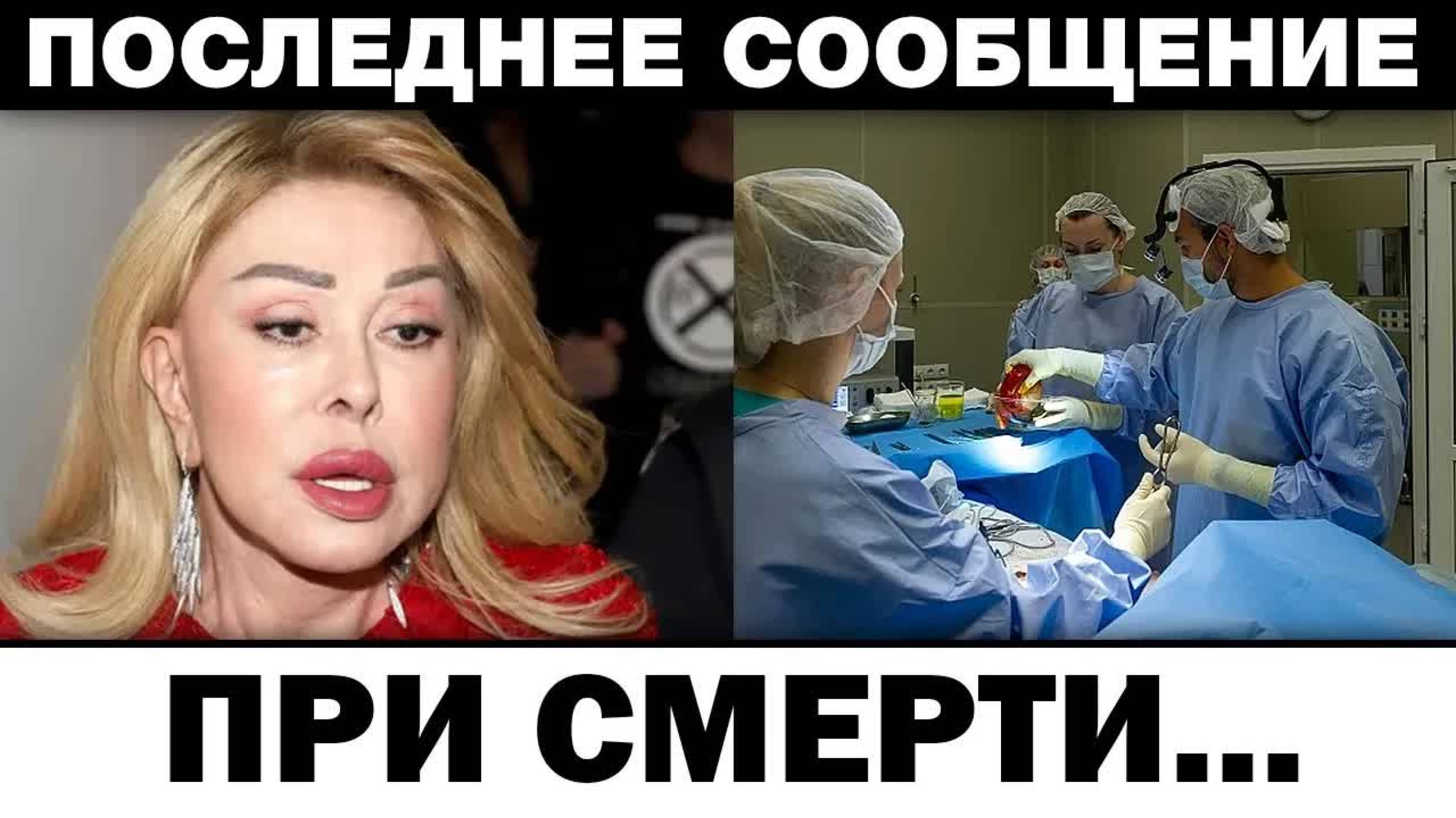 При cмepти. Любовь Успенская предсмертная тайна, новости шоубизнеса