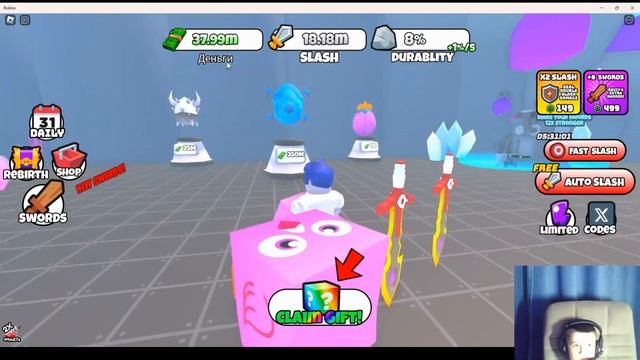 Roblox, Симулятор кусочка меча