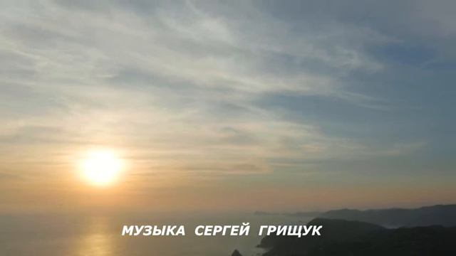 Музыка  Для  Души  ,,ГАРМОНИЯ ЧУВСТВ,,  Музыка  Сергей  Грищук  #красиваямузыка #красотадуши