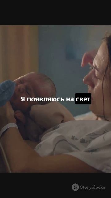 Рождение в общежитии: История моей мамы