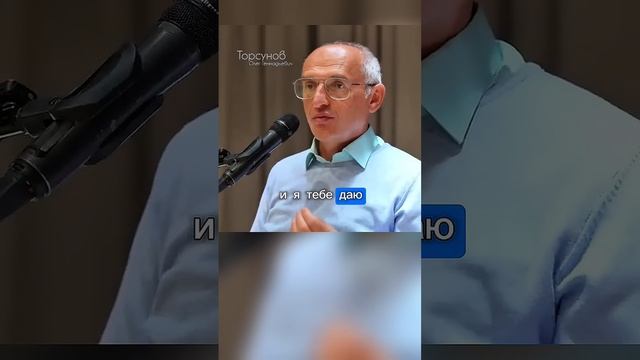 Эталон любви #Торсунов