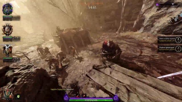 Vermintide 2 - Сплетения №1-7 - Кериллиан: Сестра Шипа