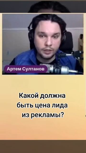 Как узнать настоящую цену сделки? #shorts #shortvideo #crm #бизнес #сделка #срм #аналитика