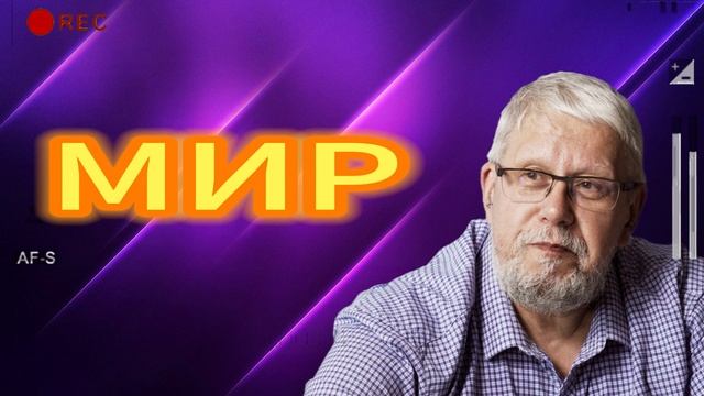 ПЕРЕГОВОРЫ. МИР.  01.06.2025